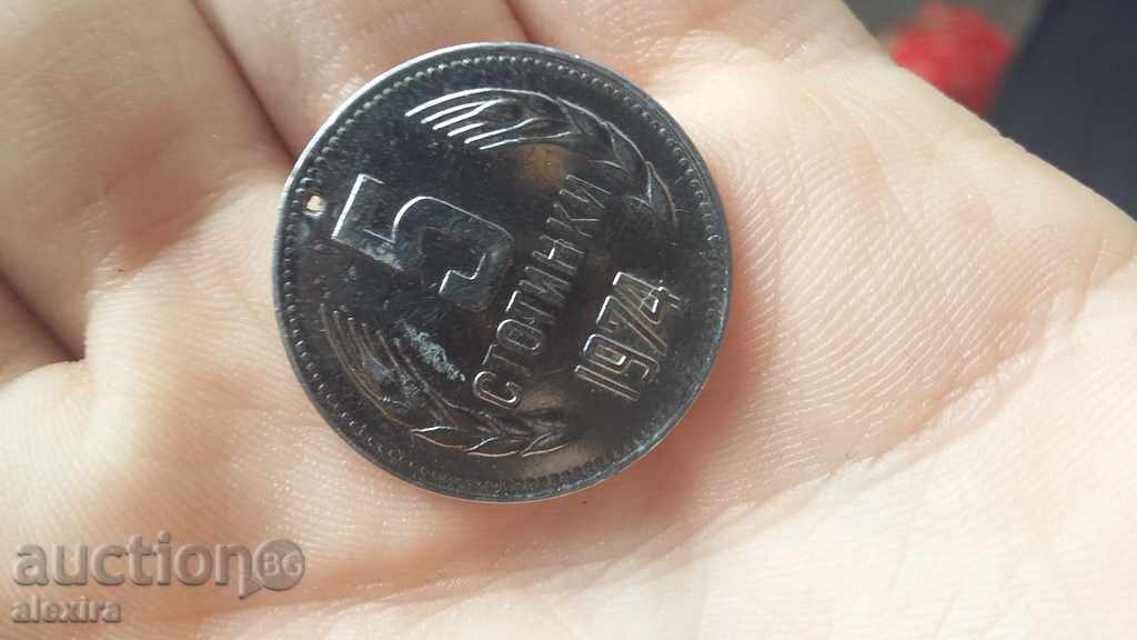 a rare coin with price 10.00 BGN | € 5.11 a rare coin with price 10.00 BGN | € 5.11