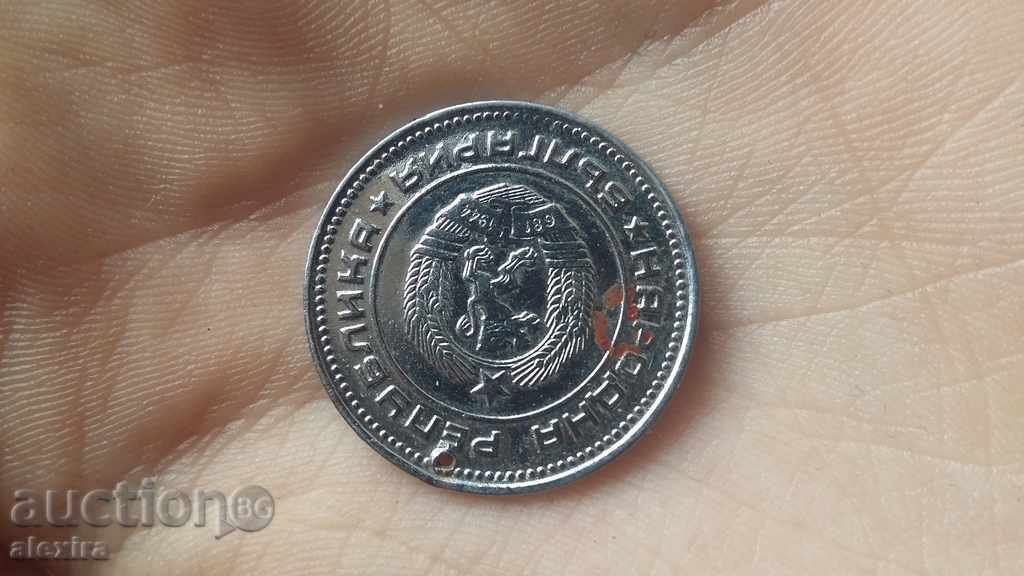 a rare coin