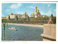 POSTCARD - URSS - Moscova - 1958 de călătorie de marcă