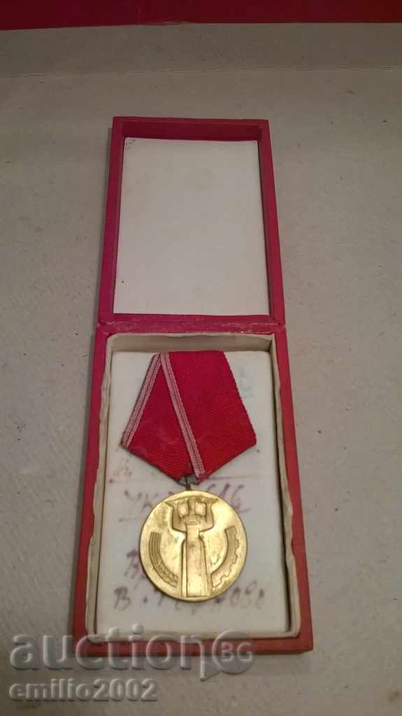 Медал - 25 години народна власт с кутия