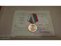 Medalia - 1300g document Bulgaria