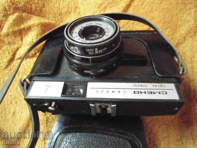 Auction  He changed his son