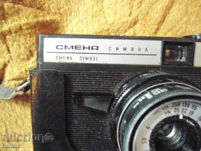 Delivery of He changed his son