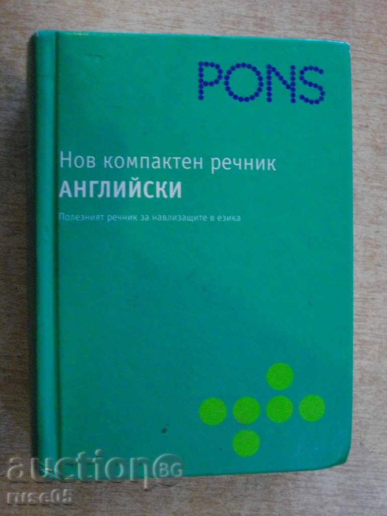 Книга "Нов компактен речник.Английски-Илияна Илиева"-310стр.