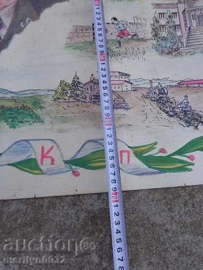 Παράδοση Sten εικόνα προπαγάνδα εφημερίδα αφίσα του 50 PRB ΕΣΣΔ Παράδοση Sten εικόνα προπαγάνδα εφημερίδα αφίσα του 50 PRB ΕΣΣΔ