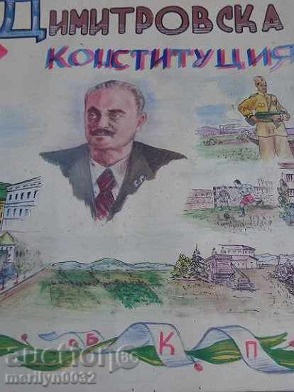 Sten εικόνα προπαγάνδα εφημερίδα αφίσα του 50 PRB ΕΣΣΔ - 6 Sten εικόνα προπαγάνδα εφημερίδα αφίσα του 50 PRB ΕΣΣΔ - 6