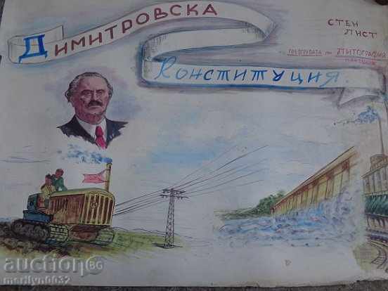 Sten newspaper poster picture propaganda from the 50 USSR USSR - 6