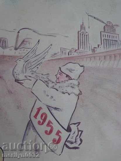 Sten newspaper poster picture propaganda from the 50 USSR USSR with price 65.00 BGN | € 33.23 Sten newspaper poster picture propaganda from the 50 USSR USSR with price 65.00 BGN | € 33.23