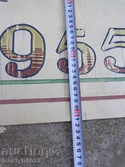 Auction Sten newspaper poster picture propaganda from the 50 USSR USSR Auction Sten newspaper poster picture propaganda from the 50 USSR USSR