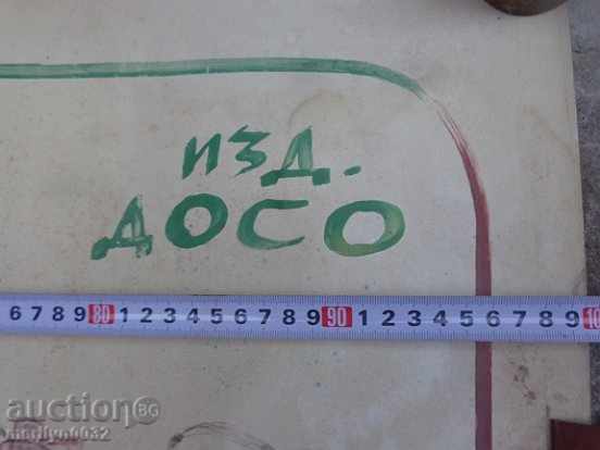 Delivery of Sten newspaper poster picture propaganda from the 50 USSR USSR Delivery of Sten newspaper poster picture propaganda from the 50 USSR USSR