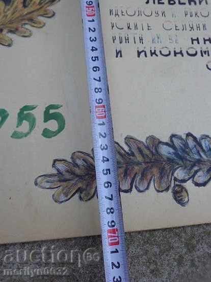 Auction Sten newspaper poster picture propaganda from the 50 USSR USSR Auction Sten newspaper poster picture propaganda from the 50 USSR USSR