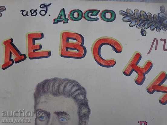 Sten newspaper poster picture propaganda from the 50 USSR USSR - 5 Sten newspaper poster picture propaganda from the 50 USSR USSR - 5