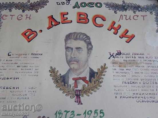 Sten newspaper poster picture propaganda from the 50 USSR USSR - 6 Sten newspaper poster picture propaganda from the 50 USSR USSR - 6