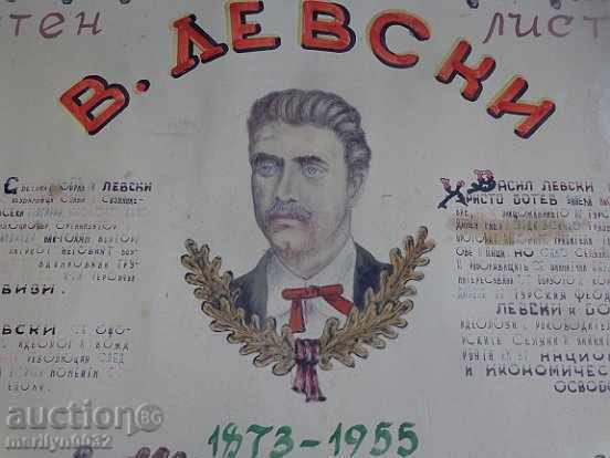 Sten newspaper poster picture propaganda from the 50 USSR USSR - 7 Sten newspaper poster picture propaganda from the 50 USSR USSR - 7