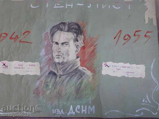 Delivery of Sten newspaper poster picture propaganda from the 50 USSR USSR Delivery of Sten newspaper poster picture propaganda from the 50 USSR USSR