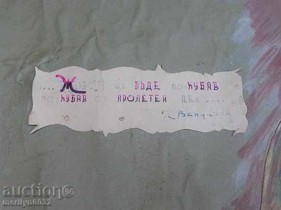 Sten newspaper poster picture propaganda from the 50 USSR USSR - 6 Sten newspaper poster picture propaganda from the 50 USSR USSR - 6