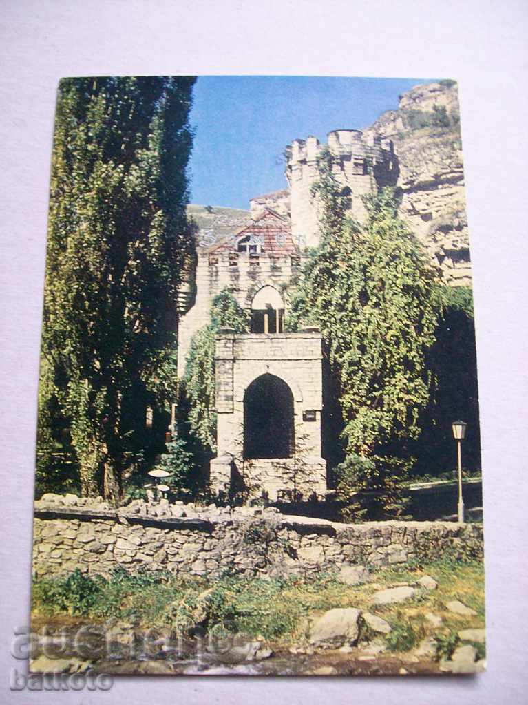 Carte poștală Tașkent