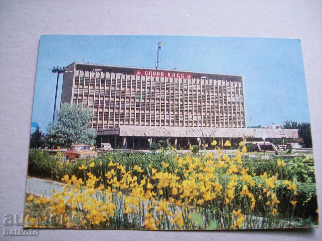Postcard Ashgabat
