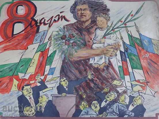 Sten newspaper poster picture propaganda from the 50 USSR USSR - 6 Sten newspaper poster picture propaganda from the 50 USSR USSR - 6