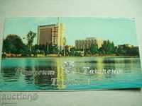 Пощенска картичка Ташкент