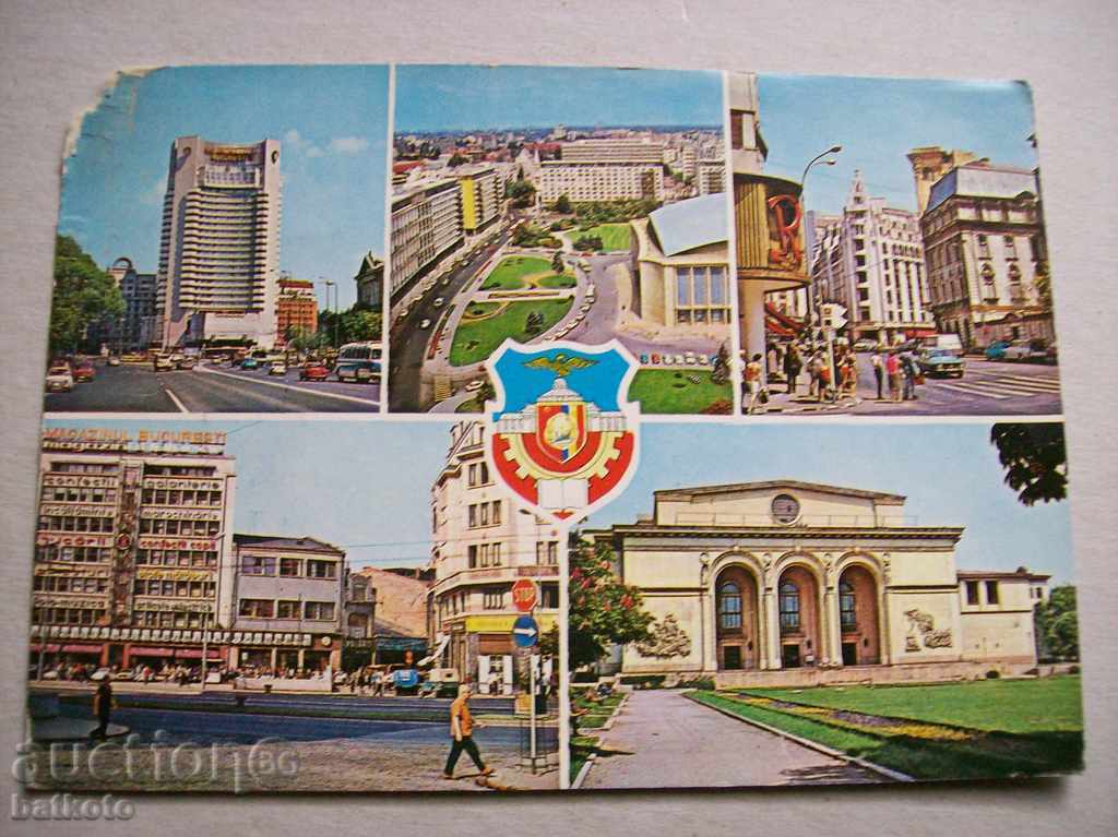 Пощенска картичка Букурещ
