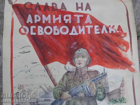 Sten newspaper poster picture propaganda from the 50 USSR USSR with price 65.00 BGN | € 33.23 Sten newspaper poster picture propaganda from the 50 USSR USSR with price 65.00 BGN | € 33.23