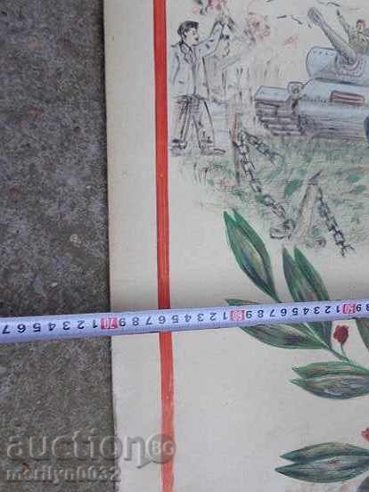 Auction Sten newspaper poster picture propaganda from the 50 USSR USSR Auction Sten newspaper poster picture propaganda from the 50 USSR USSR