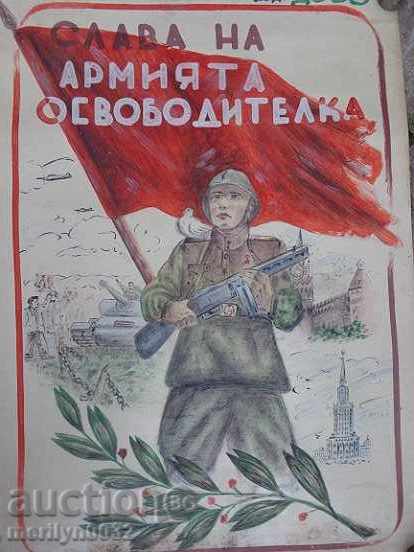 Sten newspaper poster picture propaganda from the 50 USSR USSR - 6 Sten newspaper poster picture propaganda from the 50 USSR USSR - 6