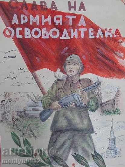 Sten newspaper poster picture propaganda from the 50 USSR USSR - 7 Sten newspaper poster picture propaganda from the 50 USSR USSR - 7