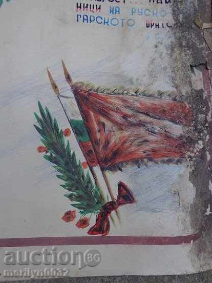 Auction  Sten newspaper poster picture propaganda from the 50 USSR USSR