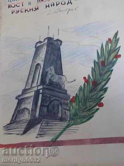 Sten newspaper poster picture propaganda from the 50 USSR USSR - 6