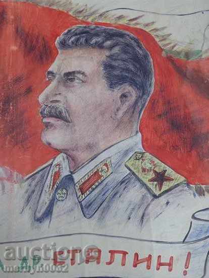 Sten newspaper poster picture propaganda from the 50 USSR USSR with price 65.00 BGN | € 33.23 Sten newspaper poster picture propaganda from the 50 USSR USSR with price 65.00 BGN | € 33.23