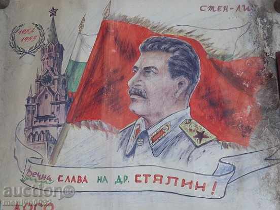 Sten newspaper poster picture propaganda from the 50 USSR USSR - 6 Sten newspaper poster picture propaganda from the 50 USSR USSR - 6