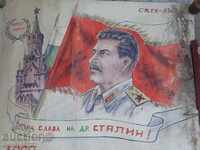 Sten εικόνα προπαγάνδα εφημερίδα αφίσα του 50 PRB ΕΣΣΔ