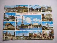 Καρτ ποστάλ του Παρισιού