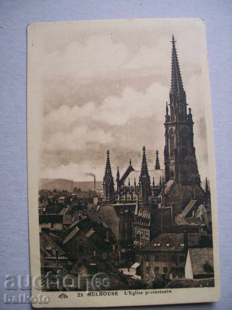Пощенска картичка  Страсбург