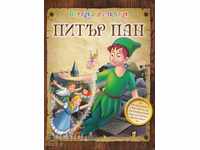 Peter Pan / Tales of lecție