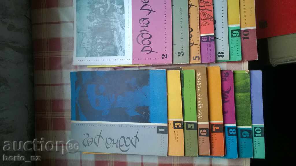 Licitație 6934. RODNA SPEECH