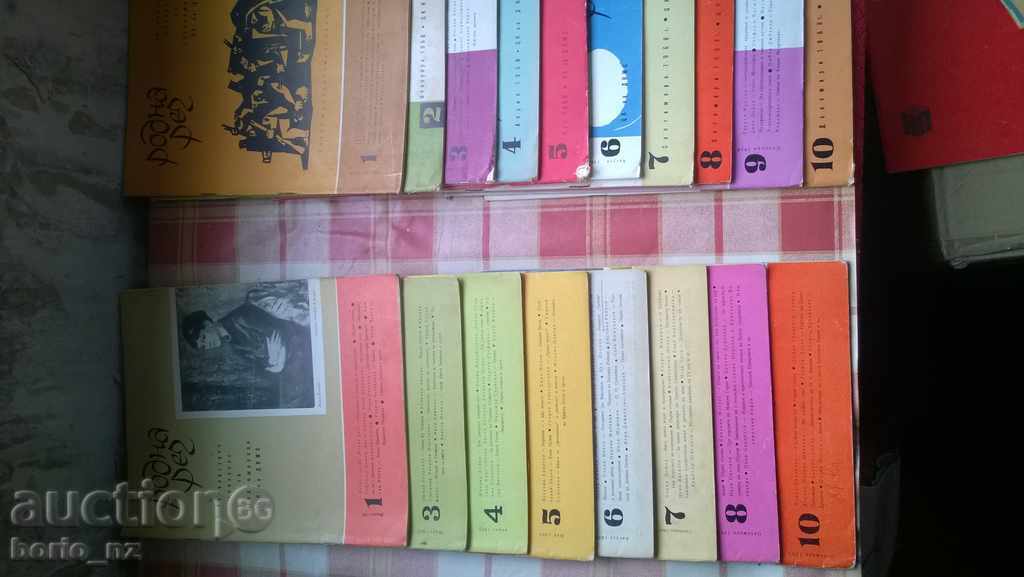 Livrarea 6934. RODNA SPEECH