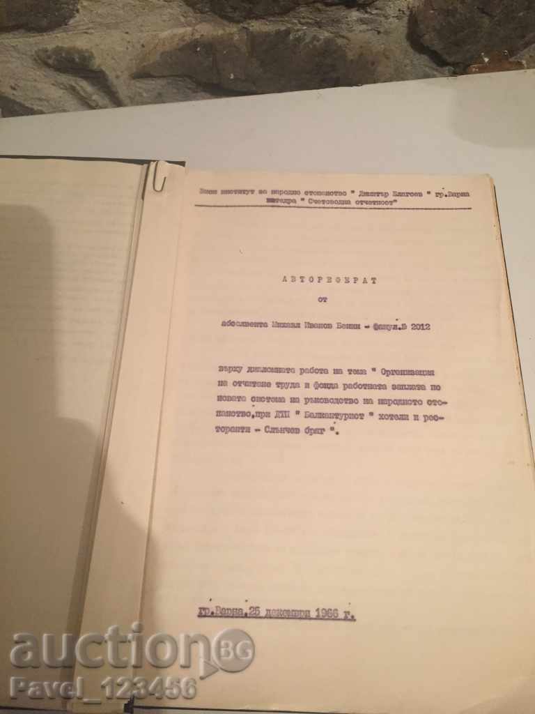 Licitație veche teză-66G.