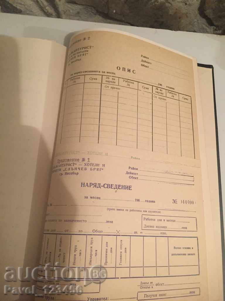 veche teză-66G. - 7