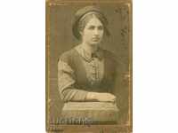 ΠΑΛΙΑ ΦΩΤΟΓΡΑΦΙΑ - ΧΑΡΤΟΝΙ - M0124