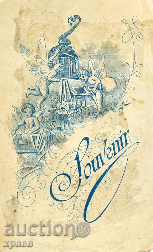 OLD PHOTO - CARDBOARD - HASKOVO - 1905 - М0001А with price 24.99 BGN | € 12.78 OLD PHOTO - CARDBOARD - HASKOVO - 1905 - М0001А with price 24.99 BGN | € 12.78