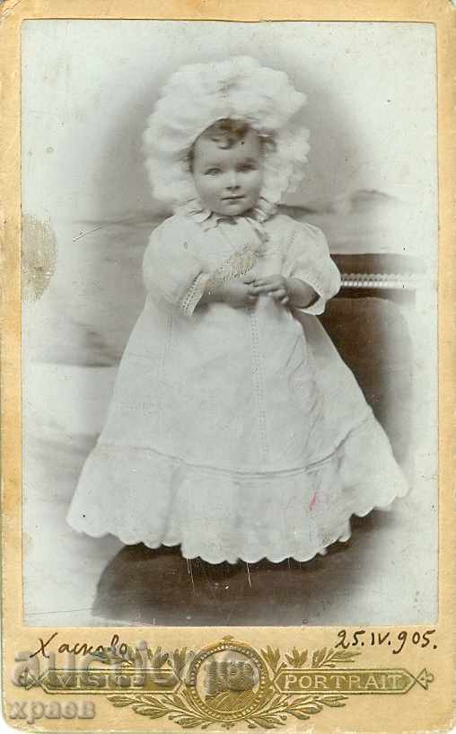 ΠΑΛΙΑ ΦΩΤΟΓΡΑΦΙΑ - ΧΑΡΤΟΝΙ - ΧΑΣΚΟΒΟ - 1905 - М0001А ΠΑΛΙΑ ΦΩΤΟΓΡΑΦΙΑ - ΧΑΡΤΟΝΙ - ΧΑΣΚΟΒΟ - 1905 - М0001А