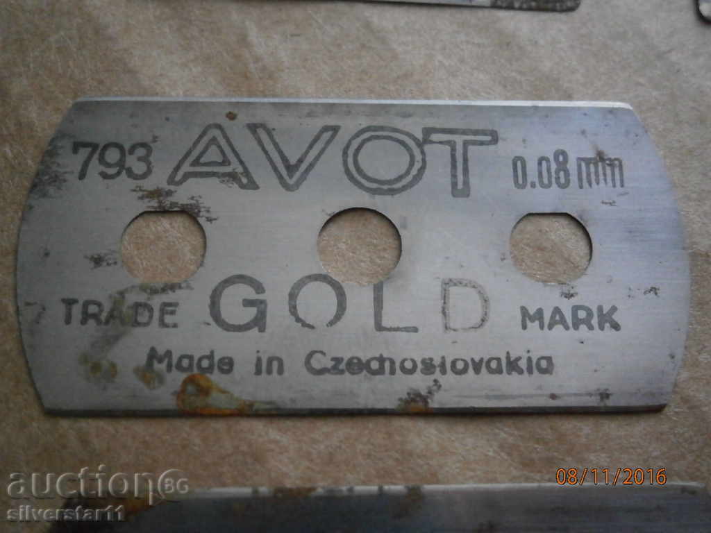 Ancient shaving blades with price 31.00 BGN | € 15.85 Ancient shaving blades with price 31.00 BGN | € 15.85