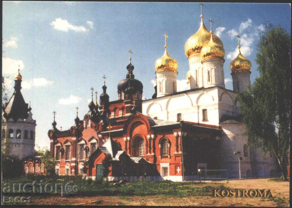 Пощенска картичка Манастир, Кострома  от Русия