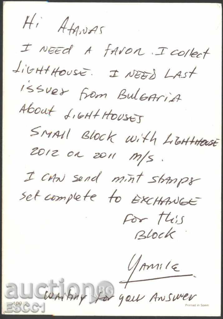 Postcard Contest Belgium Children's shop from Spain with price 1.00 BGN | € 0.51