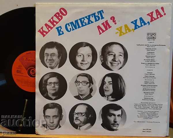 BAA 11183 What is laughter? Ha, ha, ha! with price 15.00 BGN | € 7.67 BAA 11183 What is laughter? Ha, ha, ha! with price 15.00 BGN | € 7.67