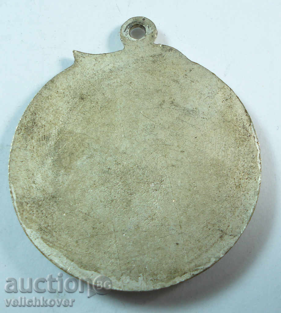 8170 Bulgaria Medal Republican Festival and Spartakijia 1951 with price 2.00 BGN | € 1.02 8170 Bulgaria Medal Republican Festival and Spartakijia 1951 with price 2.00 BGN | € 1.02