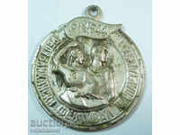 8170 Bulgaria Medal Republican Festival and Spartakijia 1951
